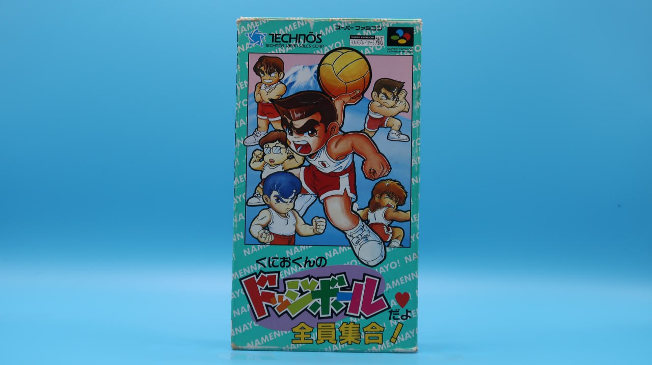 Kunio-kun no Dodgeball Dayo Zenin SUPER NINTENDO (Importación japonesa)