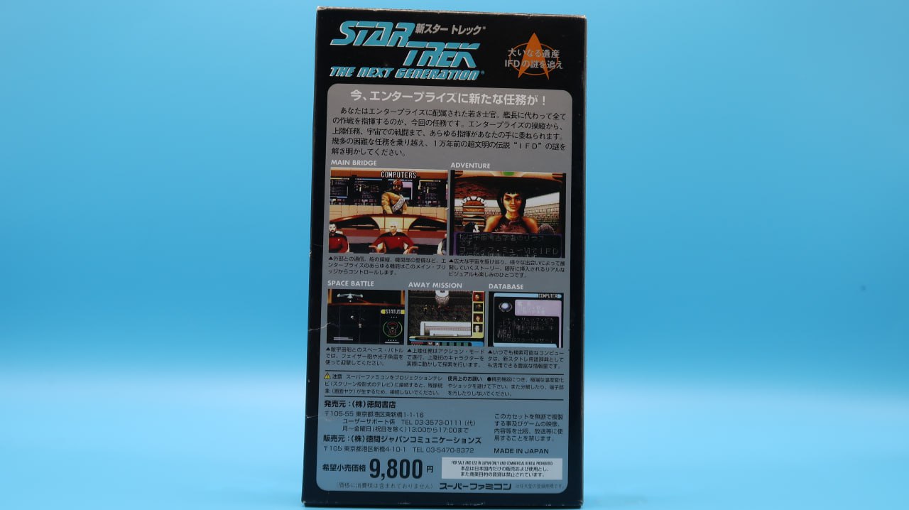 Star Trek The Next Generation SUPER NINTENDO (Importación japonesa)