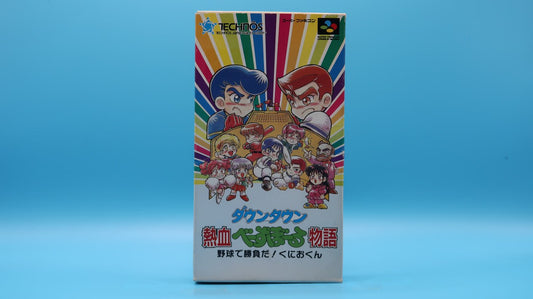 Downtown Nekketsu Baseball Monogatari SUPER NINTENDO (Importación japonesa)