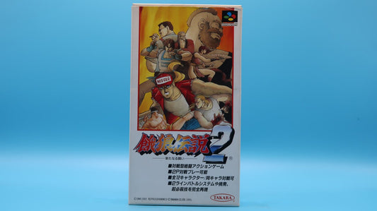 Garou Densetsu 2 SUPER NINTENDO (Importación japonesa)