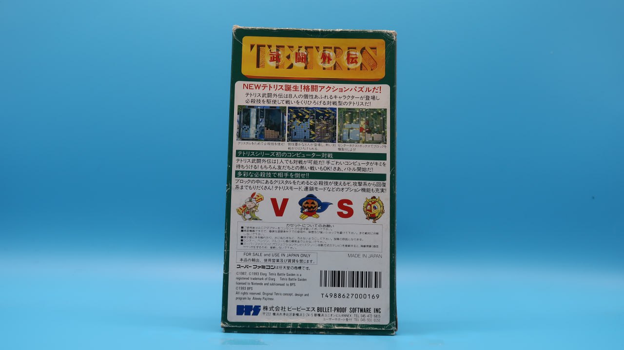 Sin Manual Tetris Battle Gaiden SUPER NINTENDO (Importación japonesa)