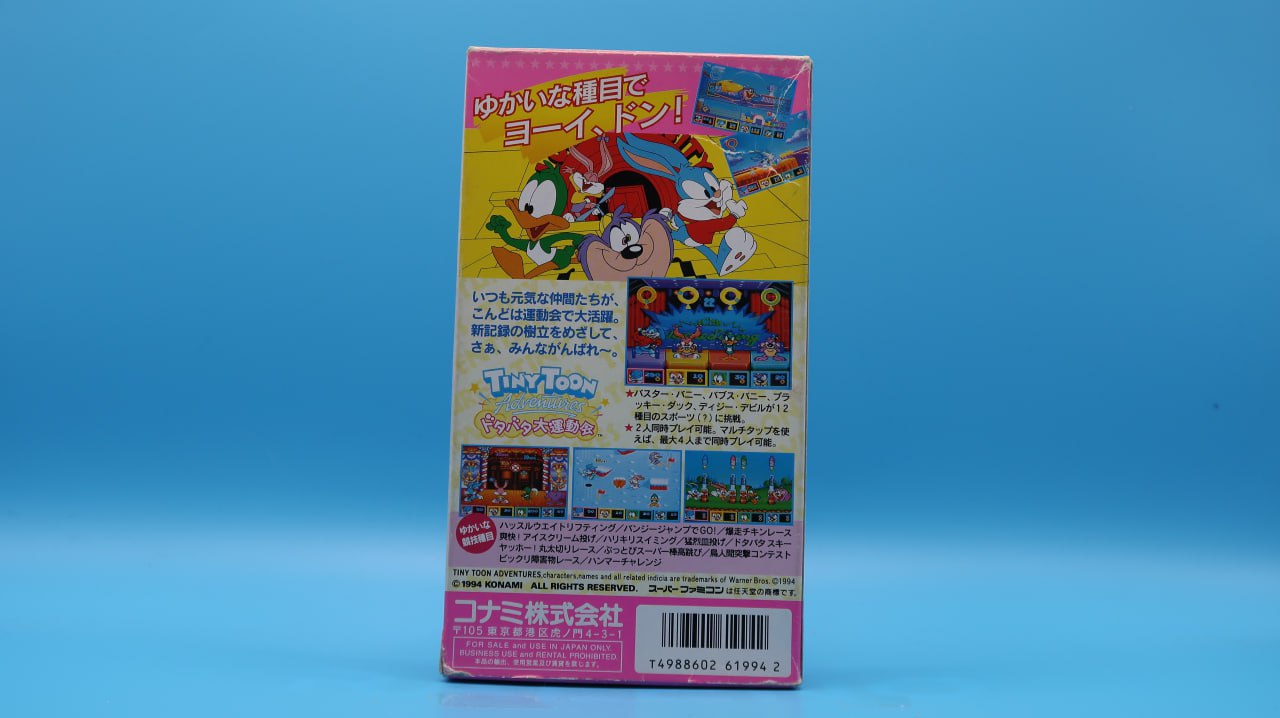 Tiny Toon Adventures Dokudoku Dai SUPER NINTENDO (Importación japonesa)