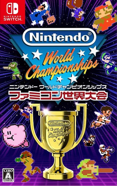 Nintendo World Championships Famicom Sekai Taikai SWITCH (Importación japonesa)