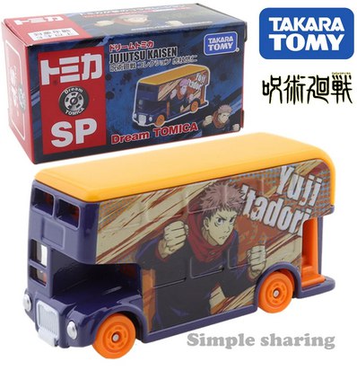 Tomica Yoji Itadori Jujutsu Kaisen Co Dream