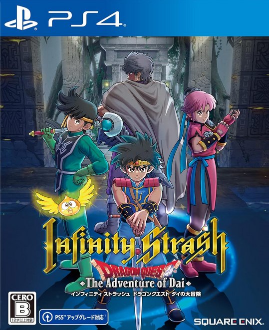 Infinity Strash Dragon Quest Dai no Daibouken PLAYSTATION 4 (Importación japonesa)