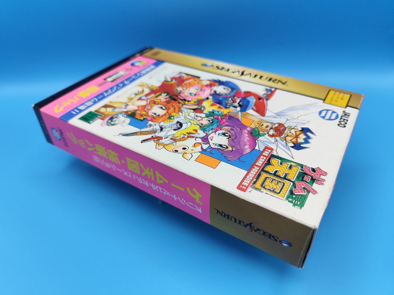 Game Tengoku Limited Pack SATURN (Importación japonesa)