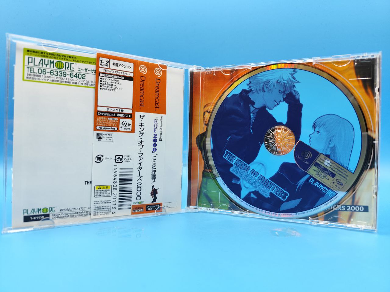 The King of Fighters 2000 DREAMCAST (Importación japonesa)