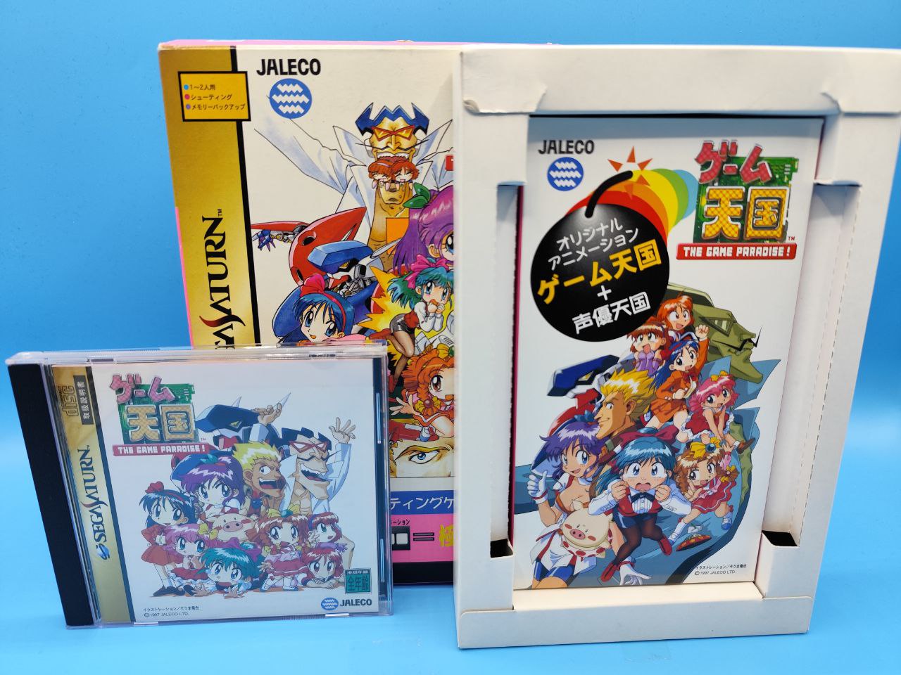 Game Tengoku Limited Pack SATURN (Importación japonesa)