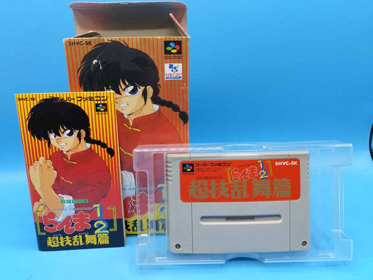 Ranma 1/2 Chougi Ranbu Hen SUPER NINTENDO (Importación japonesa)