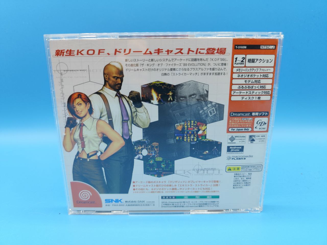 The King of Fighters 99 Evolution DREAMCAST (Importación japonesa)