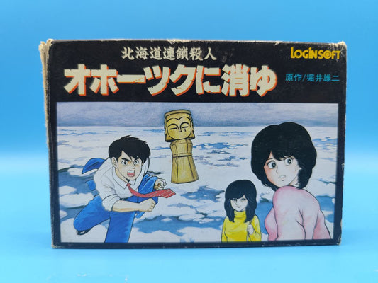 The Hokkaido Serial Murder Case The Okhotsk Disappearance NINTENDO NES (Importación japonesa)