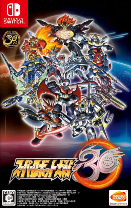 Super Robot Taisen 3oth Anniversary SWITCH (Importación japonesa)