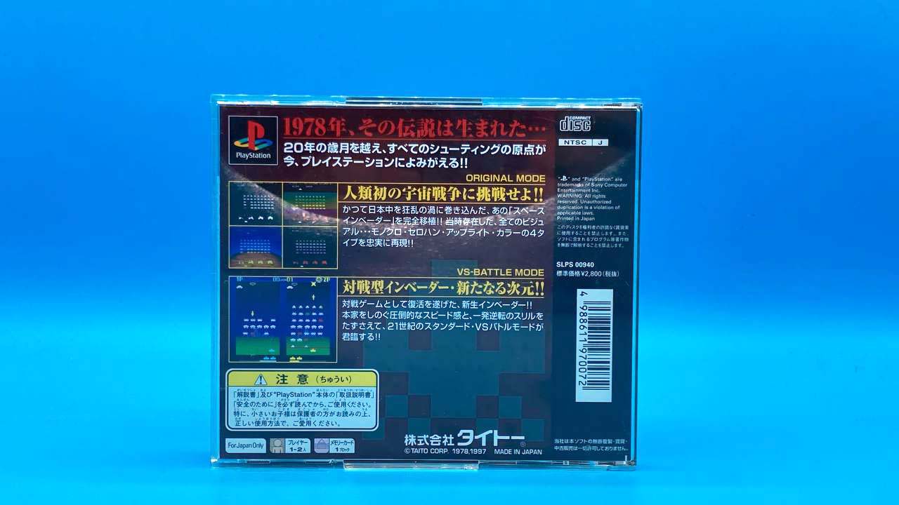 Space Invaders PLAYSTATION (Importación japonesa)