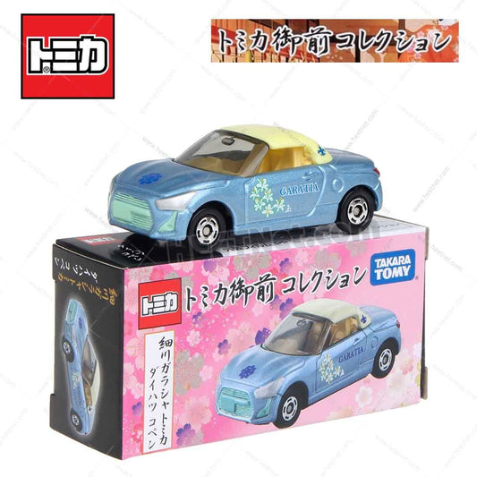 Tomica Hosokawa Garasha Daihatsu Copen Gozen Collection