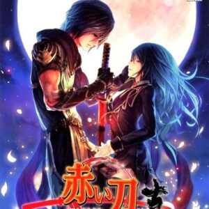 Akai Katana XBOX 360 (Importación japonesa)