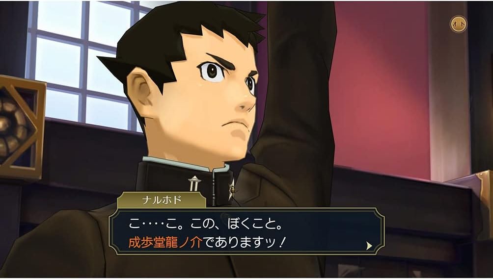 Dai Gyakuten Saiban 1 and 2 SWITCH (Importación japonesa) - Image 4
