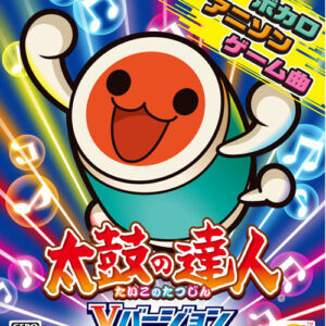Taiko no Tatsujin V Version VITA (Importación japonesa)