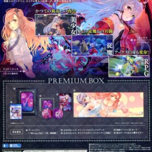 Yoru no Nai Kuni Premium Box PLAYSTATION 4 (Importación japonesa)