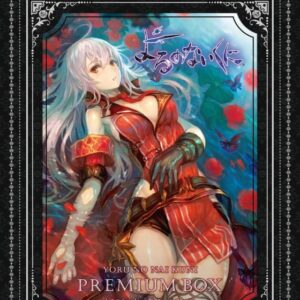 Yoru no Nai Kuni Premium Box PLAYSTATION 4 (Importación japonesa)