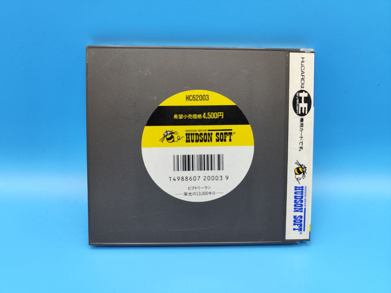 Victory Run PC ENGINE (Importación japonesa) - Imagen 2