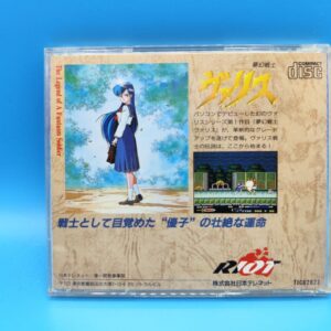 Mugen Senshi Valis The Legend of a Fantasm Soldier PC ENGINE CD (Importación japonesa)