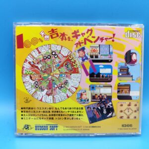 Bakushou Yoshimoto Shinkigeki PC ENGINE (Importación japonesa)