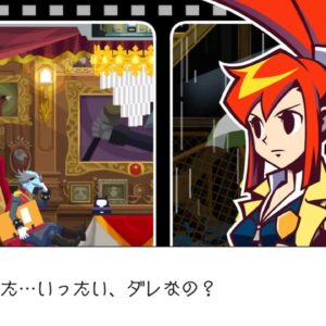 Ghost Trick SWITCH (Importación japonesa)