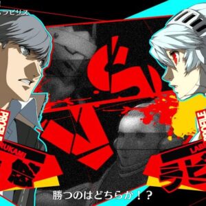 Persona 4 Arena Ultimax Ultra Suplex SWITCH (Importación japonesa)