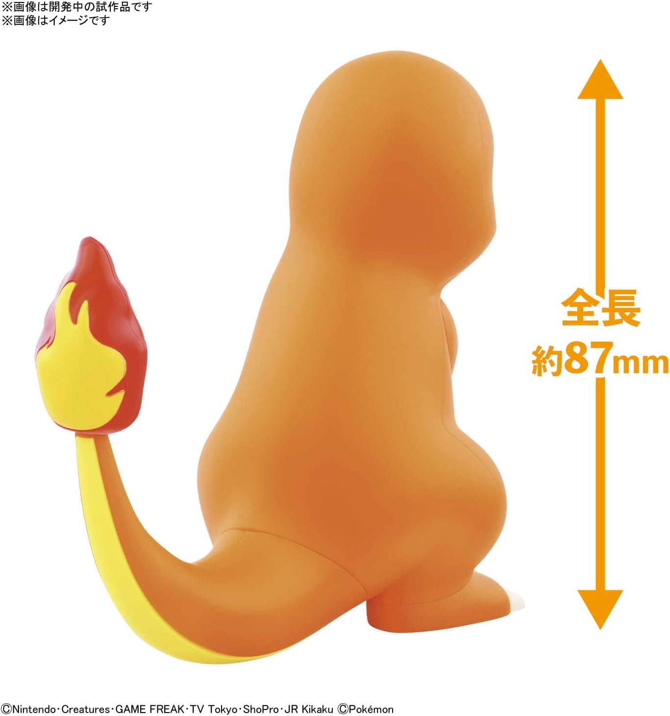 Maqueta Charmander Pokemon Plamo Plamo Bandai Spirits - Image 3