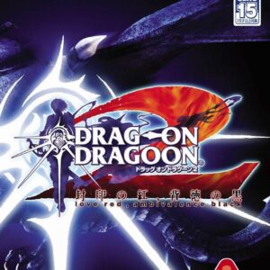 Dragoon Dragoon 2 PLAYSTATION 2 (Importación japonesa)