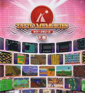 Taito Memories Gekkan PLAYSTATION 2 (Importación japonesa)