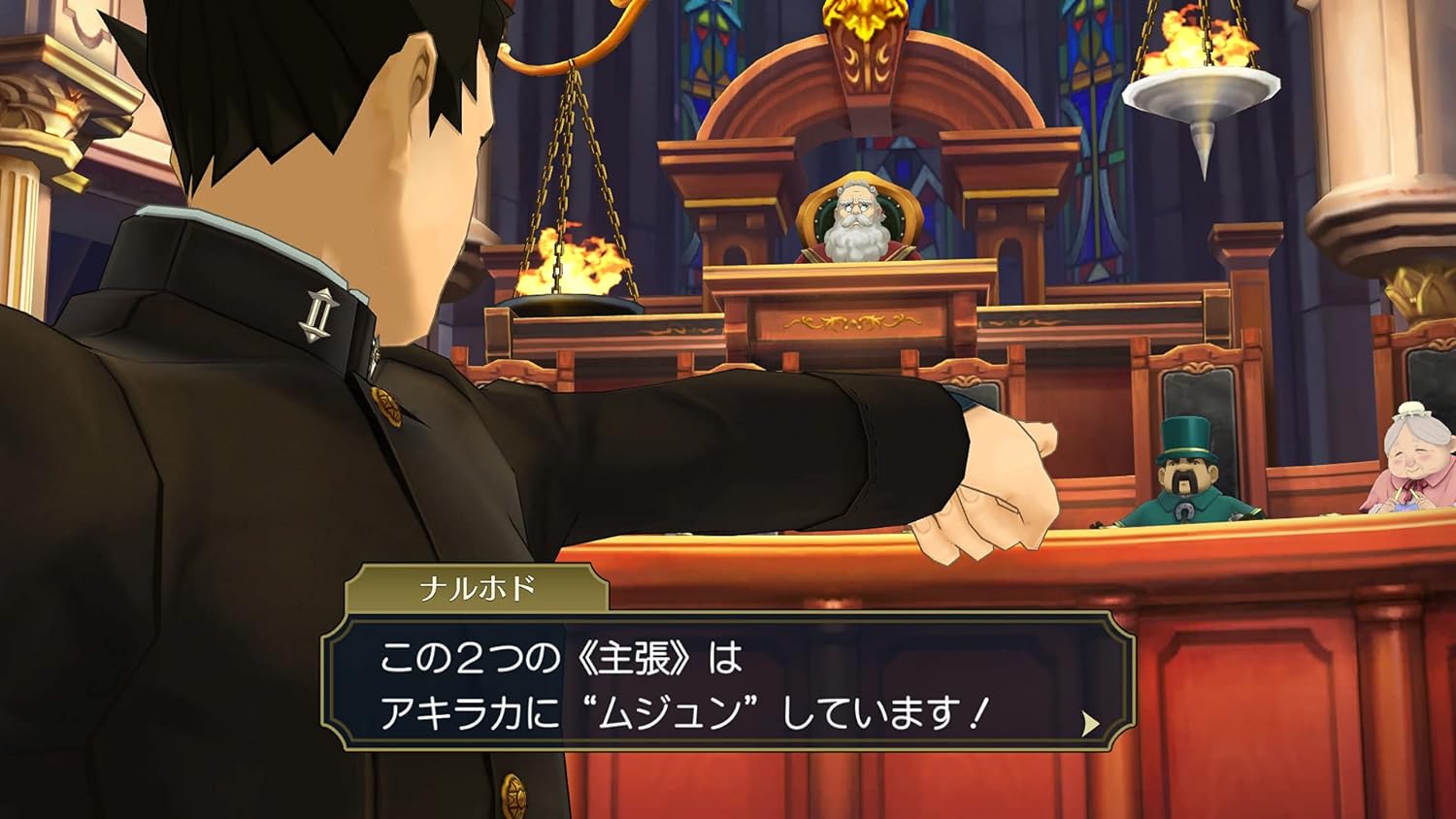 Dai Gyakuten Saiban 1 and 2 SWITCH (Importación japonesa) - Image 3