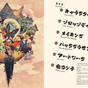 Tensui no Sakuna Hime Artworks (Importación japonesa)