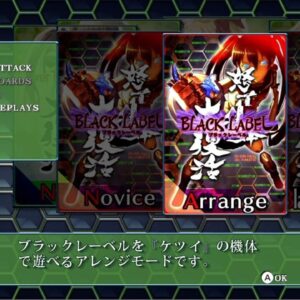 Dodonpachi Daifukkatsu Superdeluxe Edition SWITCH (Importación japonesa)