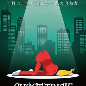 Ghost Trick SWITCH (Importación japonesa)