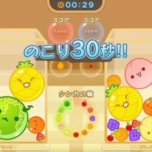 Suika Game Special Edition SWITCH (Importación japonesa)