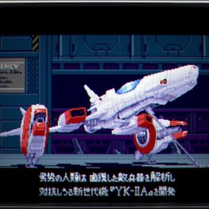 Earthion PLAYSTATION 5 (Importación japonesa)