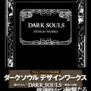 Dark Souls Design Works (Importación japonesa)