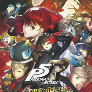 Persona 5 Royal Collectors Edition PLAYSTATION 4