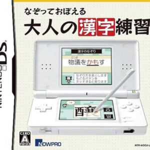 Nazzote Oboeru Otona no Kanji Rensh NINTENDO DS (Importación japonesa)