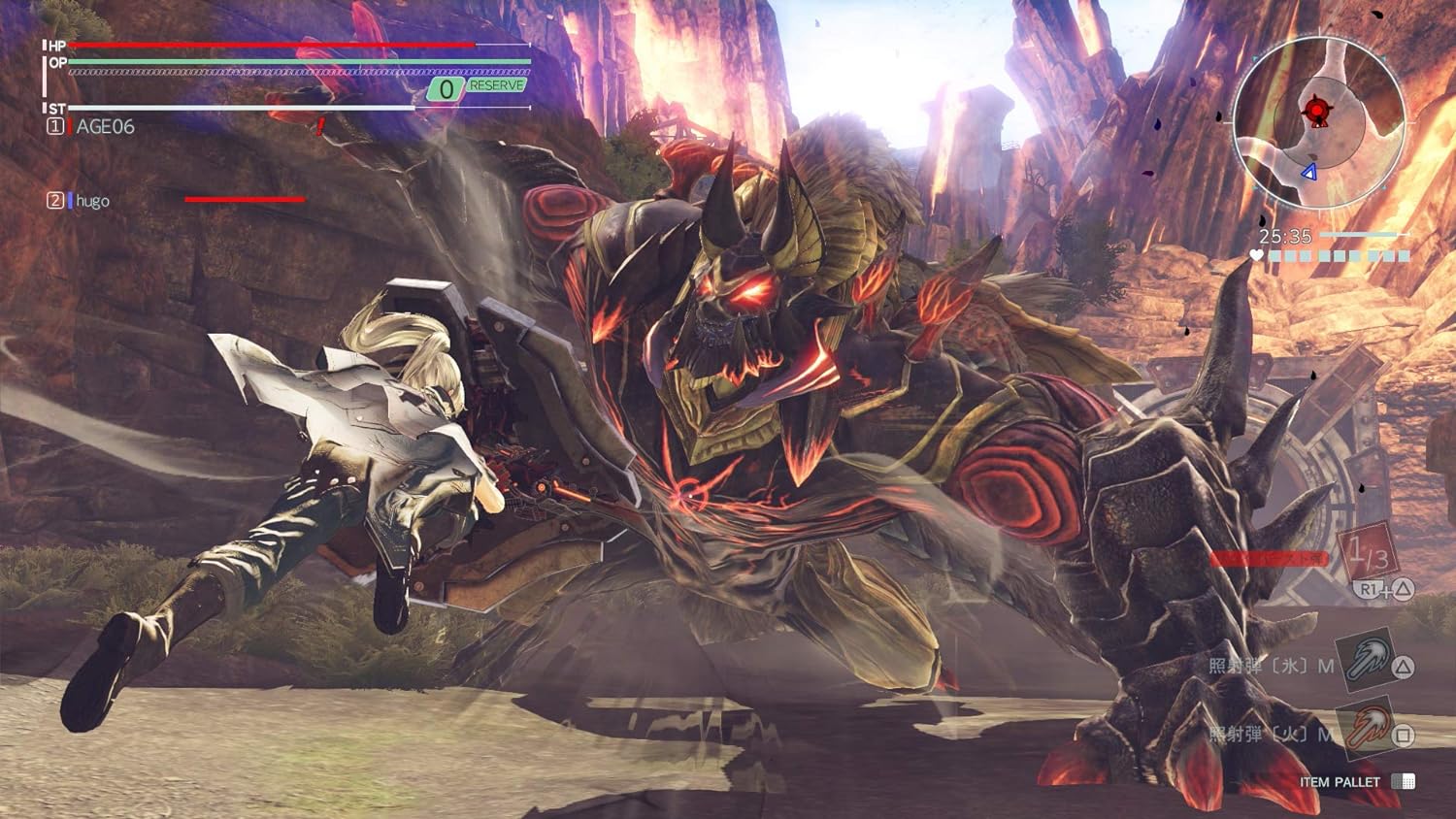 God Eater 3 Collectors Edition PLAYSTATION 4 (Importación japonesa) - Image 2