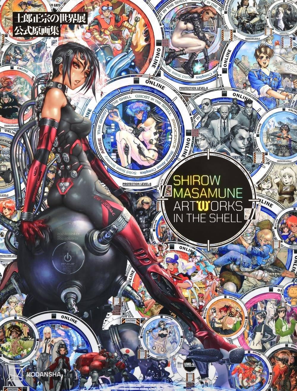 Shirow Masamune Artworks in the Shell (Importación japonesa) - Imagen 2