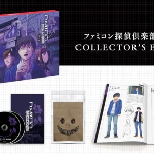 Emio El Sonriente Famicom Detective Club Collector’s Edition SWITCH