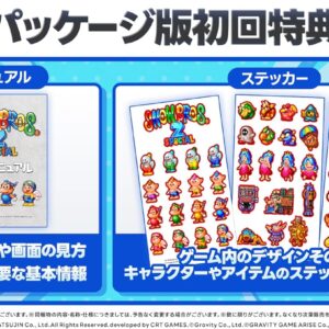 Snow Bros 2 Special SWITCH (Importación japonesa)