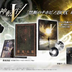 Shin Megami Tensei V Forbidden Nahobino Box Limited Edition SWITCH (Importación japonesa)