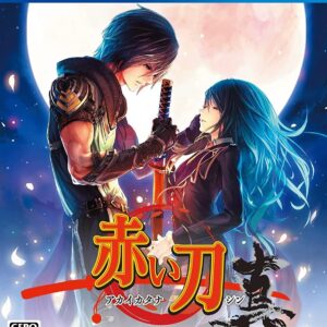 Akai Katana Shin PLAYSTATION 4 (Importación japonesa)