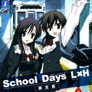 School Days LxH Limited Edition PLAYSTATION 2 (Importación japonesa)