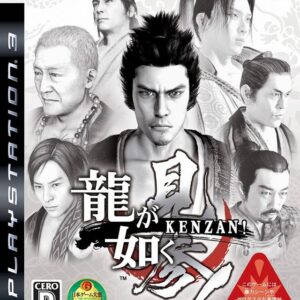 Ryu ga Gotoku Kenzan! PLAYSTATION 3 (Importación japonesa)