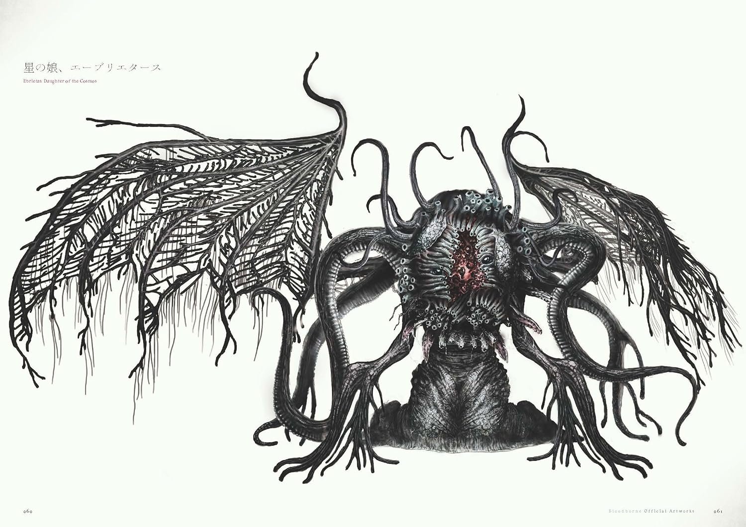 Bloodborne Official Works (Importación japonesa) - Image 3