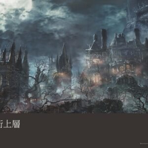 Bloodborne Official Works (Importación japonesa)